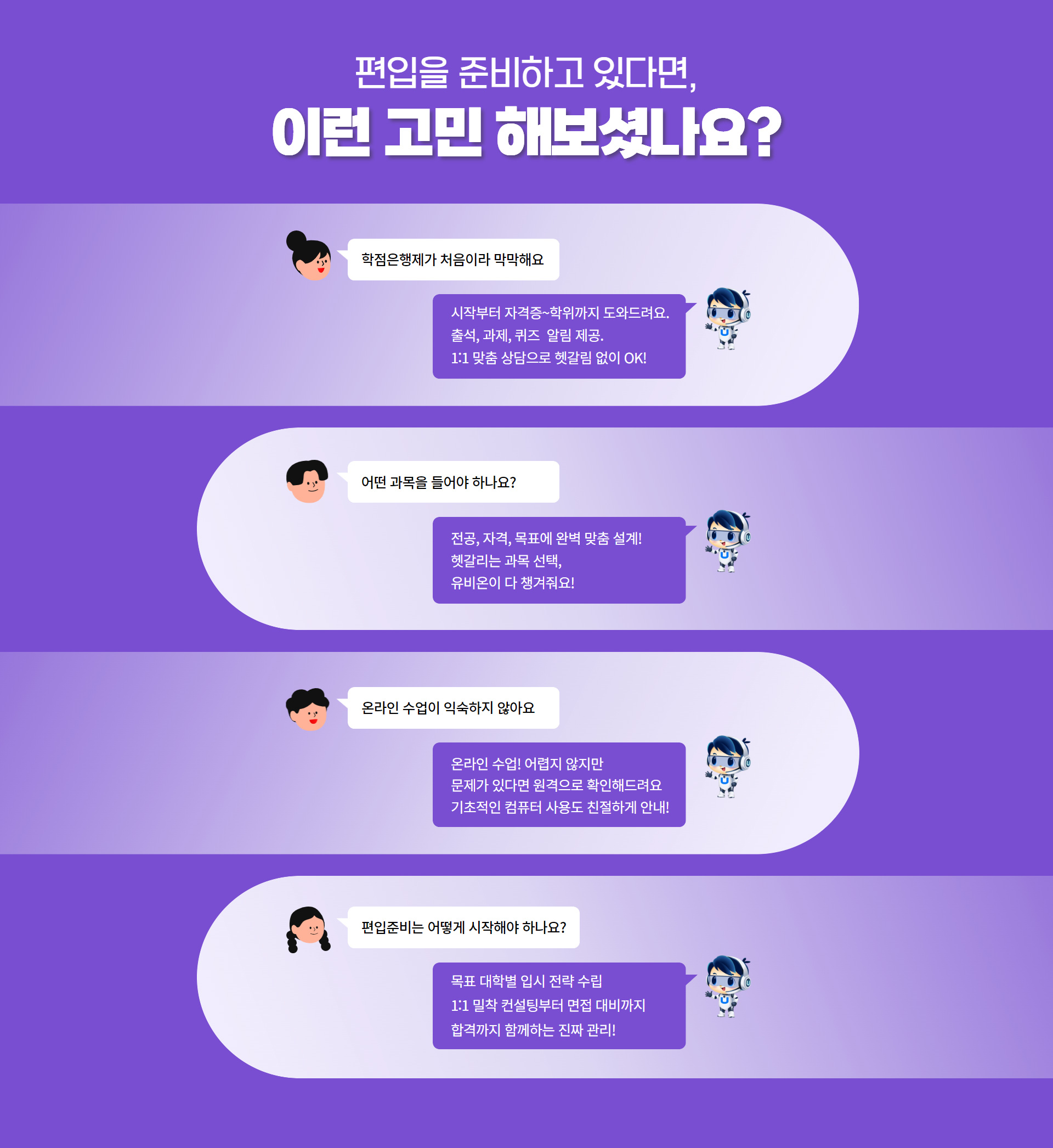 도식화 : 아래 설명