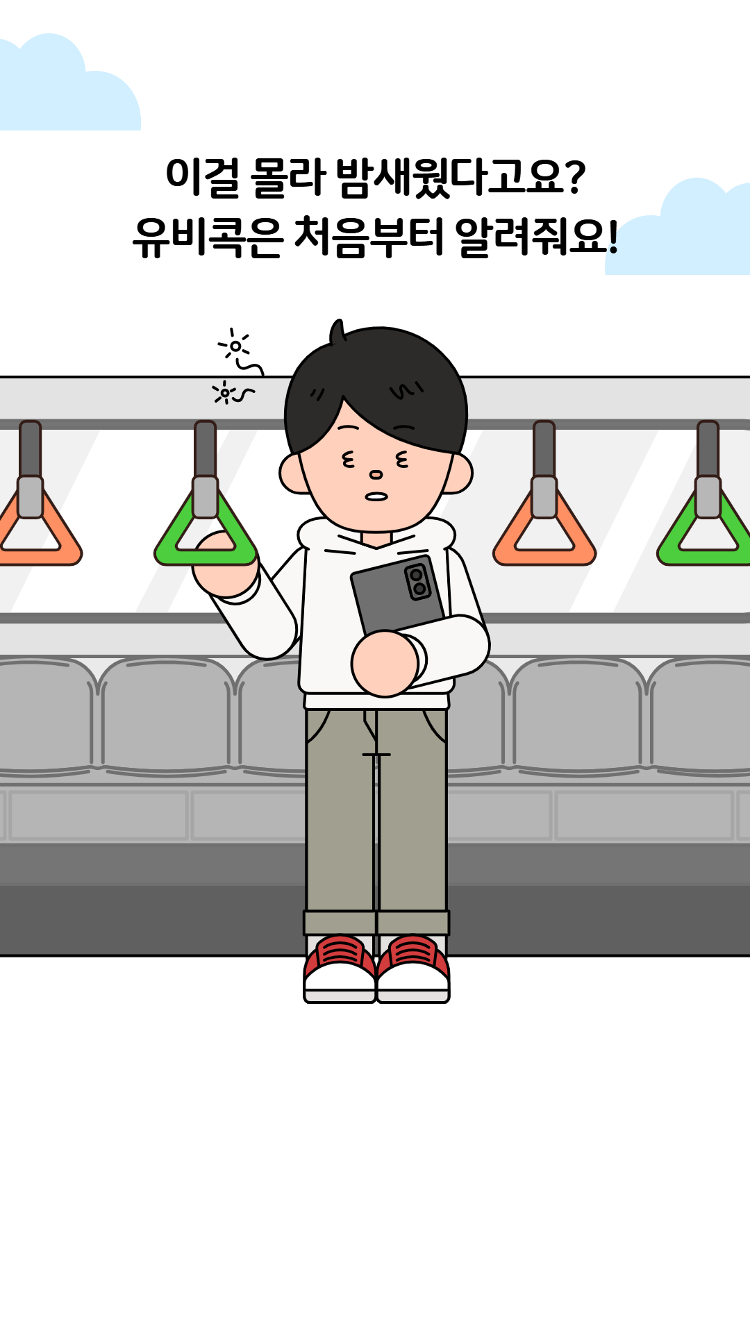 유튜브 썸네일