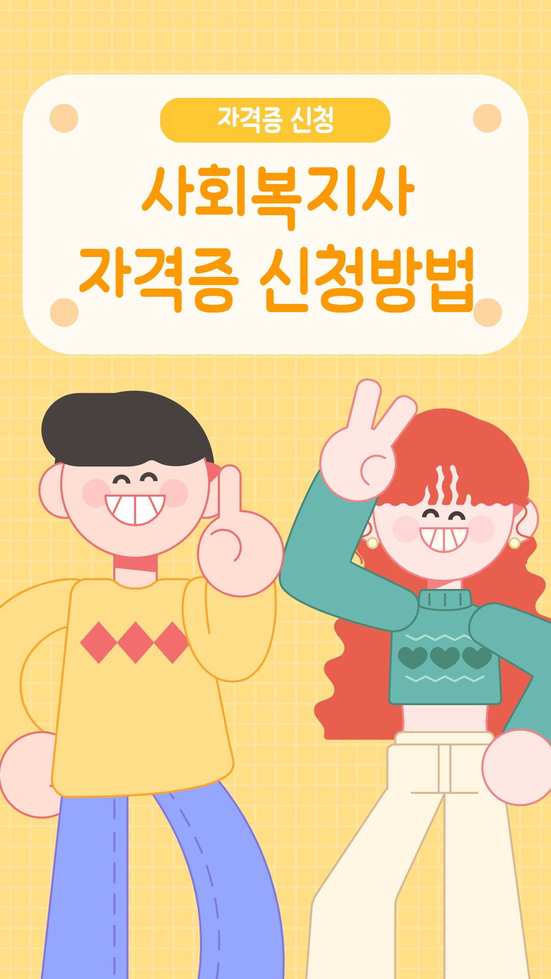 유튜브 썸네일