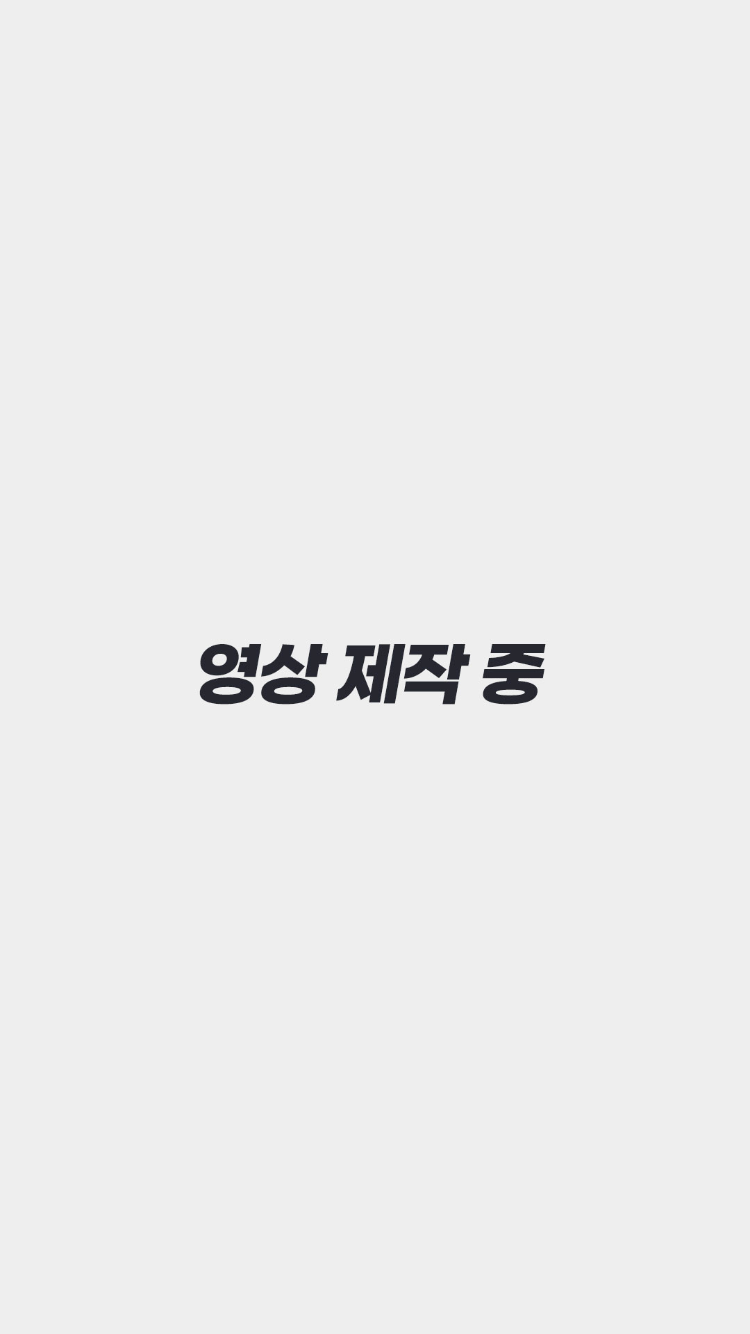 유튜브 썸네일