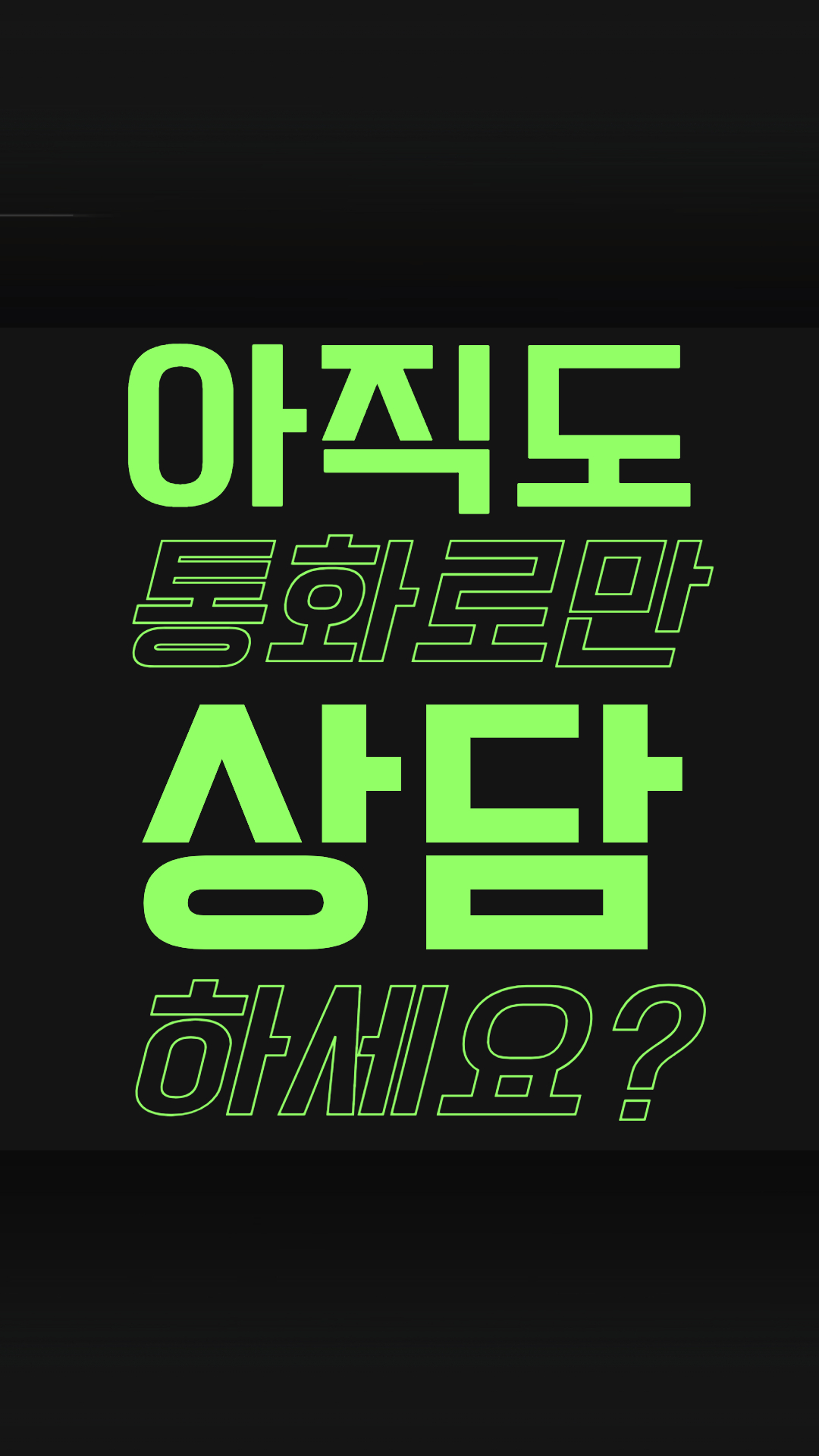 유튜브 썸네일