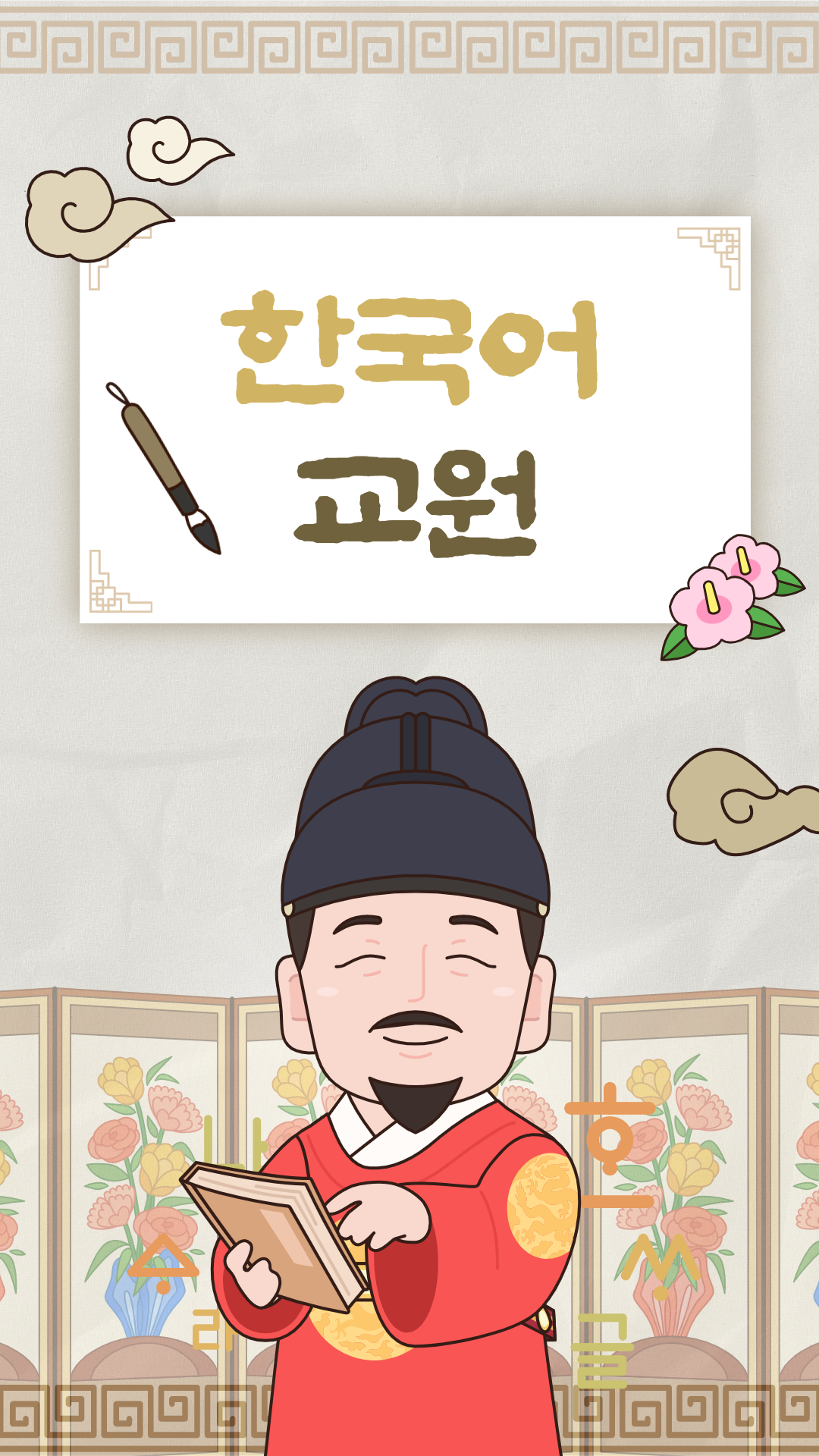 유튜브 썸네일