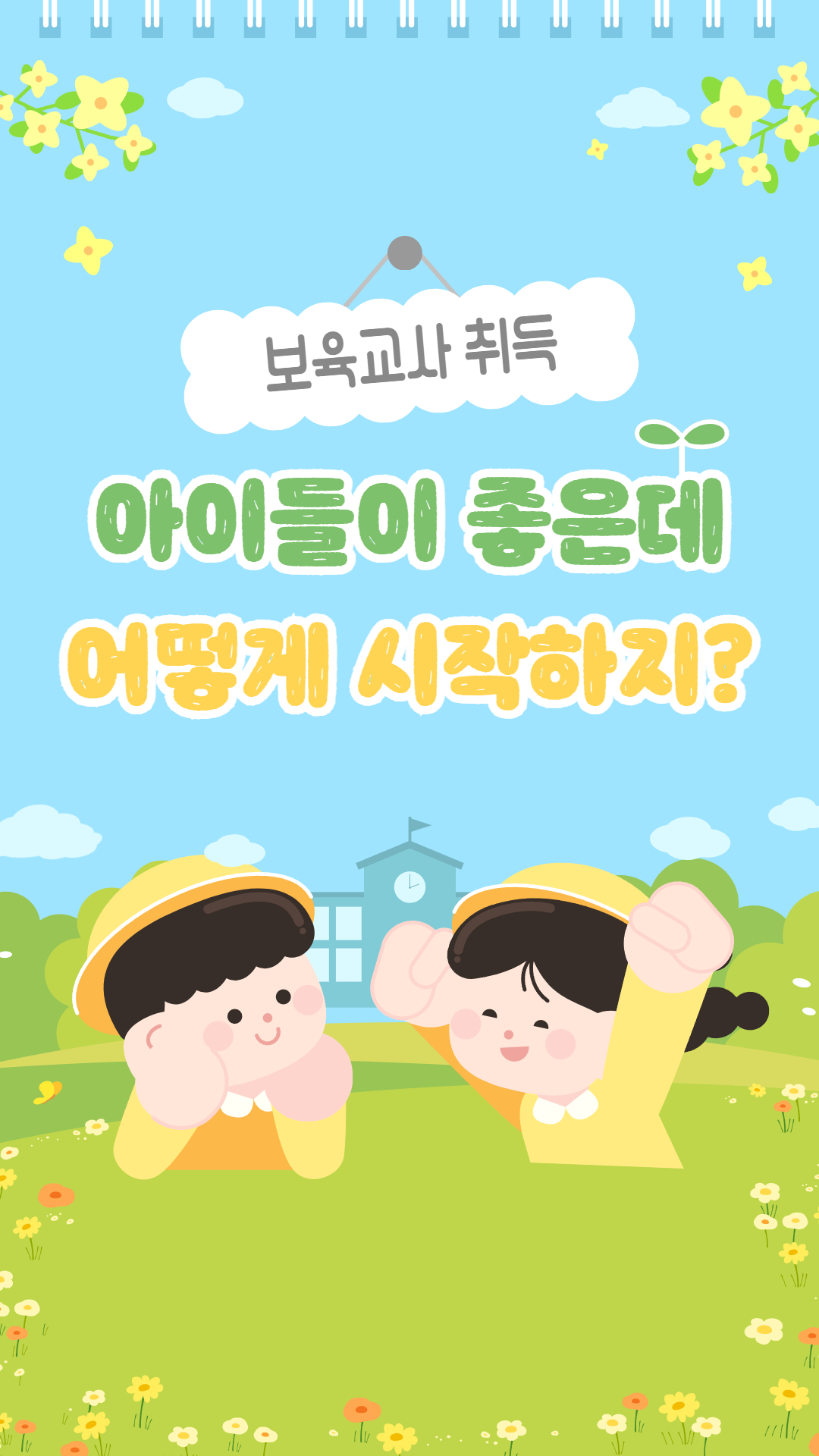유튜브 썸네일