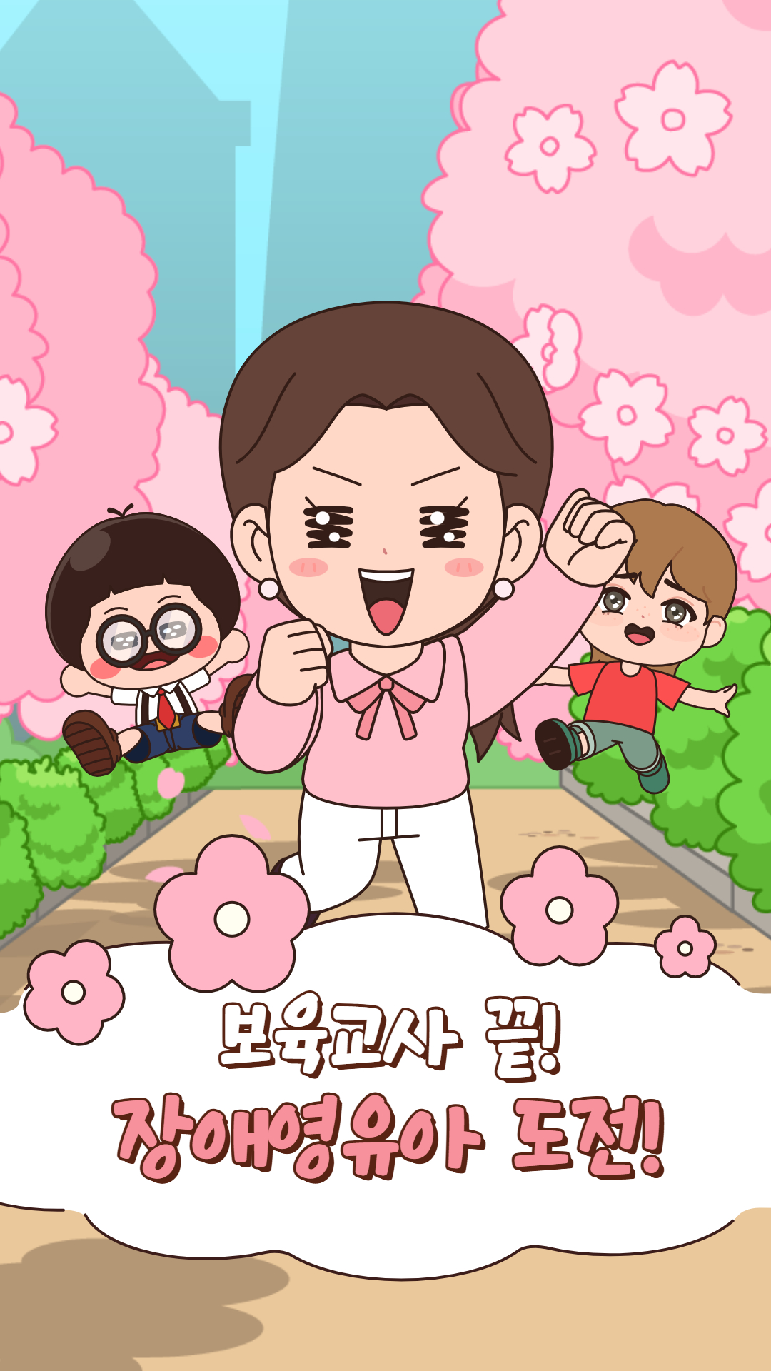 유튜브 썸네일