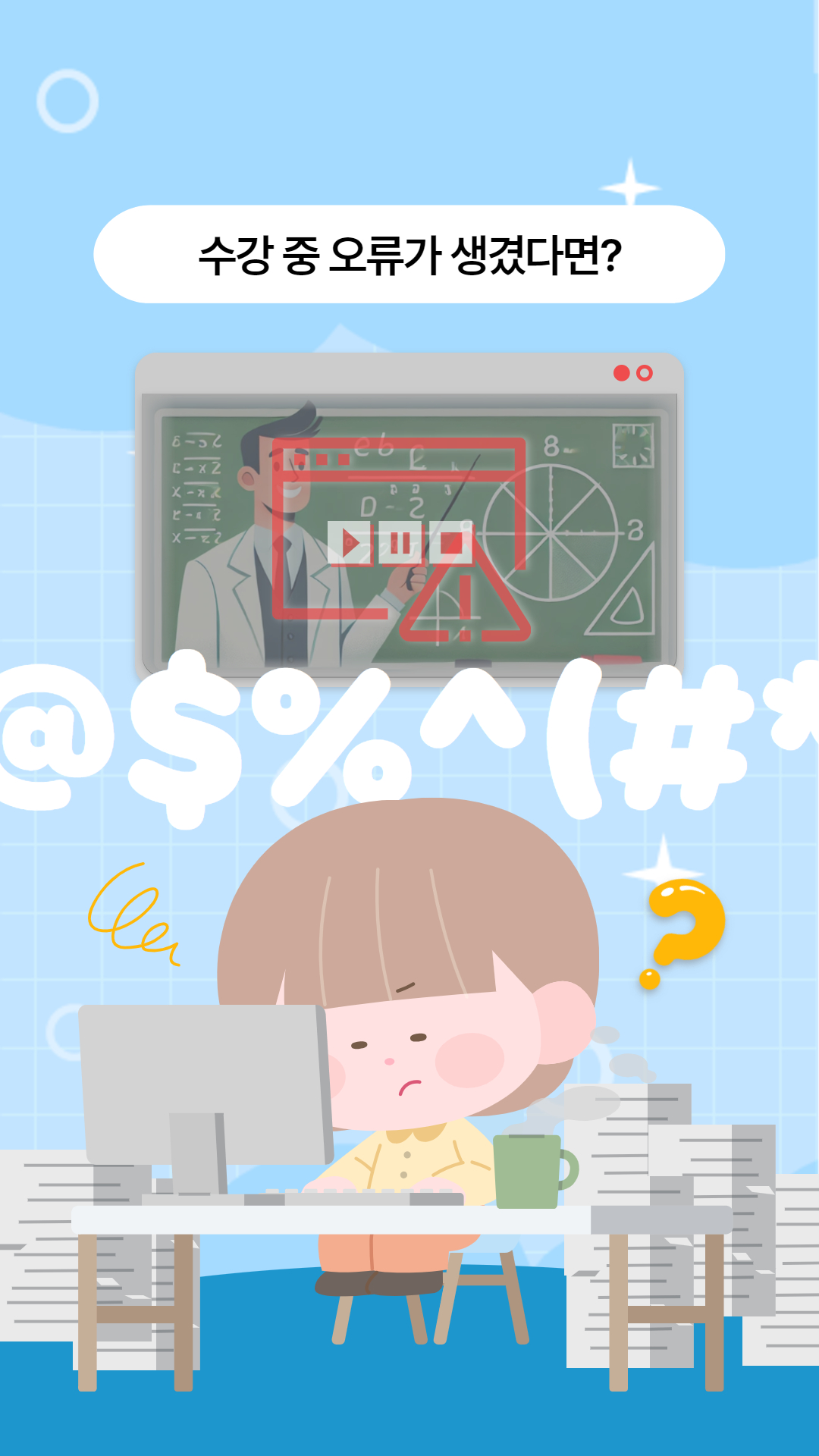유튜브 썸네일