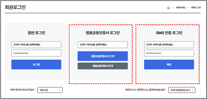 유비온 홈페이지 캡쳐