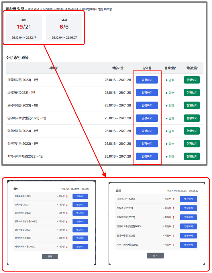 유비온 홈페이지 캡쳐