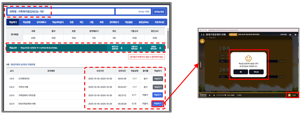 유비온 홈페이지 캡쳐