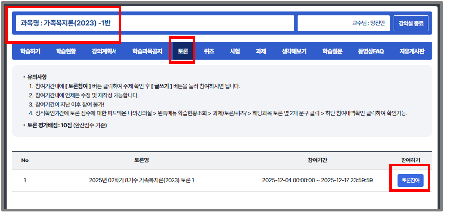 유비온 홈페이지 캡쳐