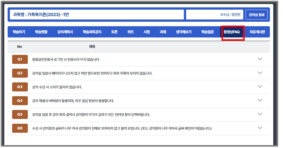 유비온 홈페이지 캡쳐
