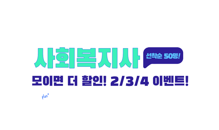 학점은행제 유비온원격평생교육원 학점은행제 유비온원격평생교육원