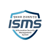 정보보호 관리체계(ISMS) 인증서