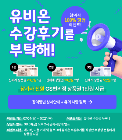 혜택내용 도식화:상세내용 아래 설명