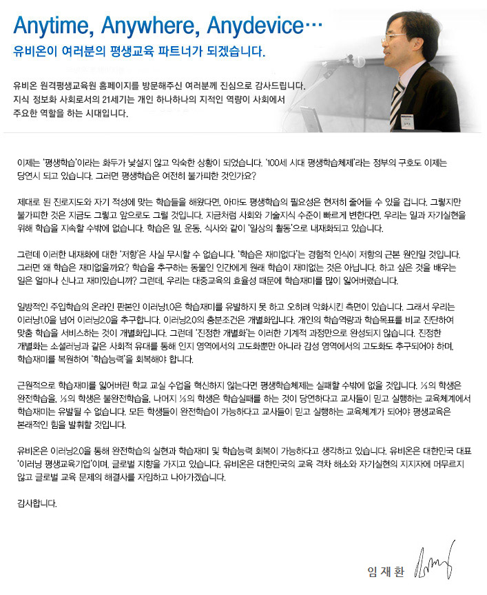 원장 메시지입니다.:자세한 내용은 하단 내용 참고