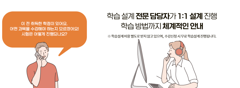 경영학 학사학위 필요 학점