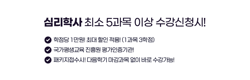 혜택내용 도식화 :아래 설명